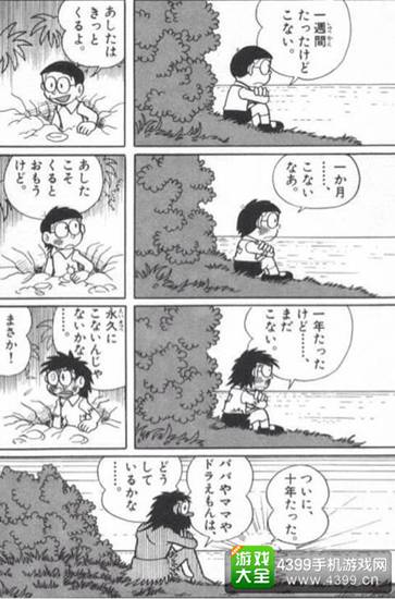 原作