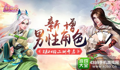 熹妃Q传