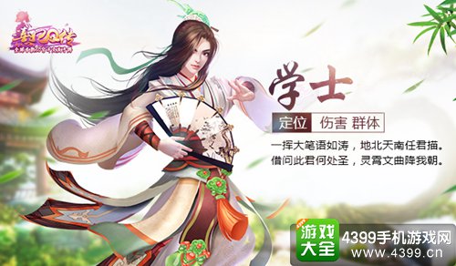 熹妃Q传