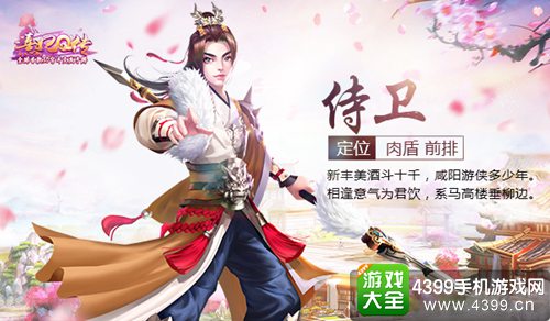 熹妃Q传