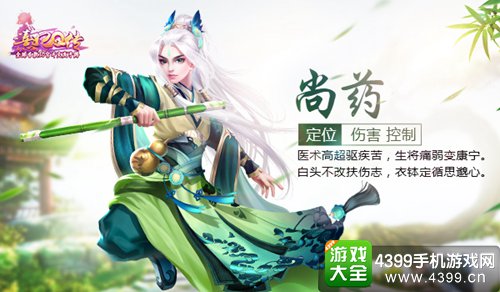 熹妃Q传