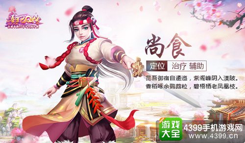 熹妃Q传