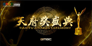 “王者荣耀直播一哥”跳槽斗鱼，天府奖2017最佳游戏直播平台花落谁家?