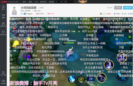 王者荣耀国服第一露娜小月亮终于回归