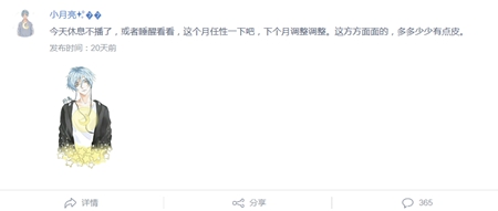 王者荣耀国服第一露娜小月亮终于回归