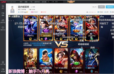 王者荣耀国服第一露娜小月亮终于回归
