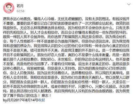 王者荣耀国服第一花木兰若月