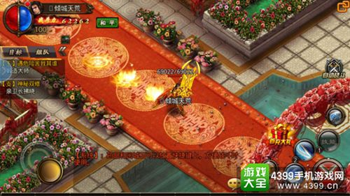 “足迹”系统