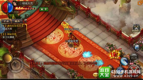 “足迹”系统