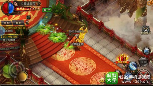“足迹”系统