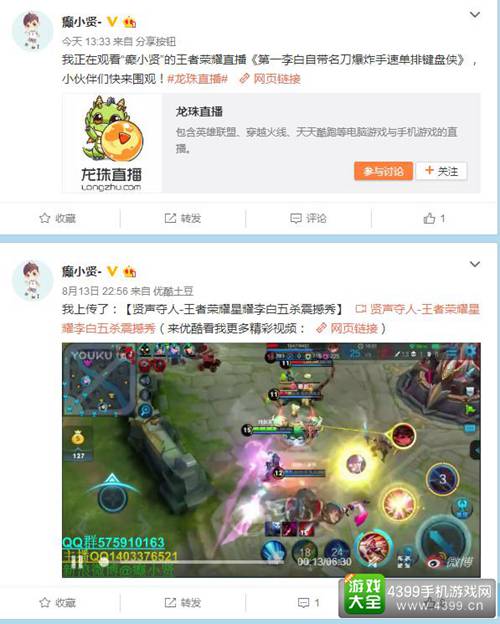 癫小贤