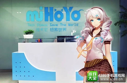 米哈游
