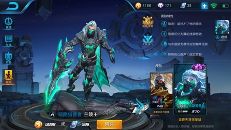 王者国服第一全能王蓝烟