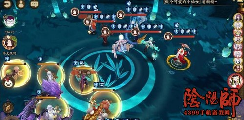 阴阳师式神