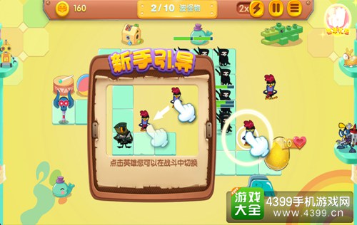 功夫鸡超能英雄怎么玩 过关技巧