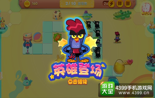 功夫鸡超能英雄怎么玩 过关技巧