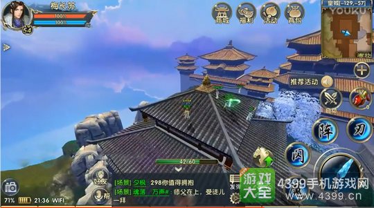 轻功是武侠游戏的必备系统,而卧虎藏龙2中的轻功更是绚丽无比。那么卧虎藏龙2轻功任务怎么做?下面小编为您带来轻功任务攻略详解。