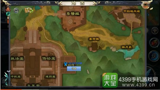 卧虎藏龙2轻功