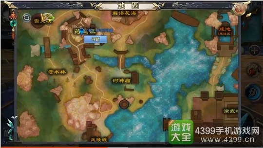 卧虎藏龙2轻功