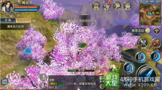 卧虎藏龙2轻功
