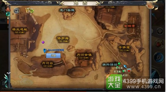 卧虎藏龙2轻功