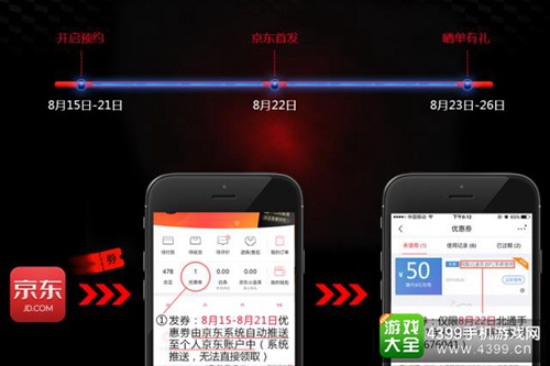 北通手游P1游戏手柄