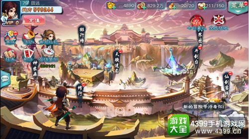 《仙剑奇侠传五》8月16日安卓全渠道上线