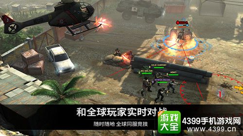 乌合之众正义集结