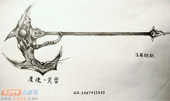 生死狙击玩家手绘-自创度魂·灭雷