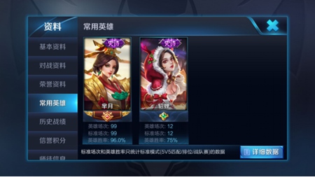 王者荣耀芈月遭惨削