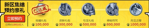 阴阳师新服