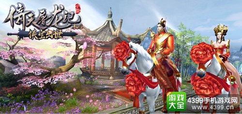 江湖重逢 专属福利邀回归