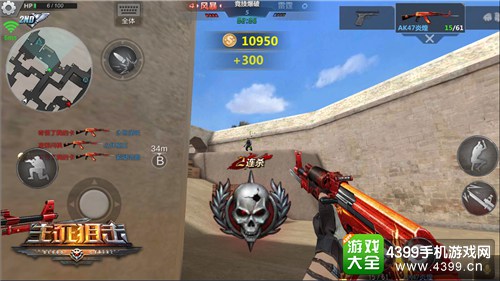 生死狙击竞技