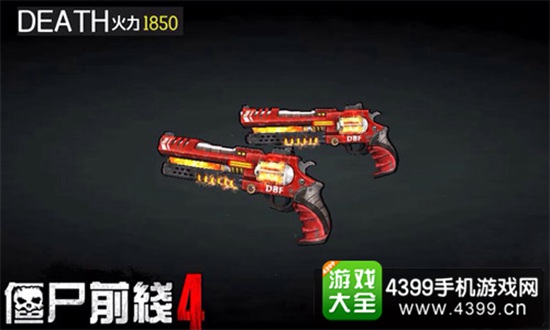 僵尸前线4