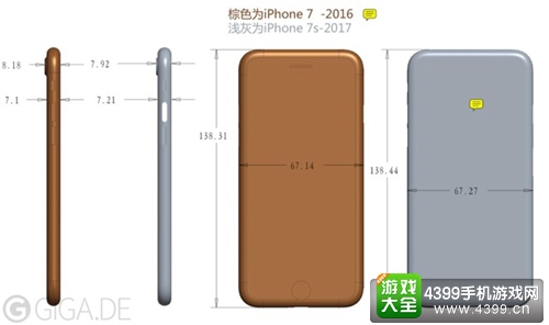 iphone7s设计图