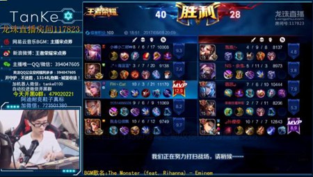 宋点券百里守约也要争第一?