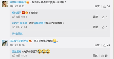 王者荣耀解说瓶子被粉丝称赞肤白貌美大长腿