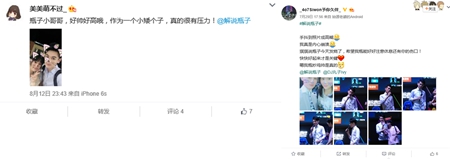 王者荣耀解说瓶子被粉丝称赞肤白貌美大长腿
