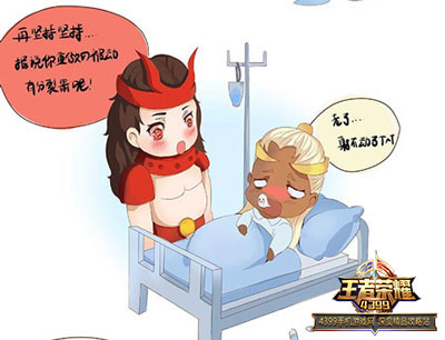 后羿同人
