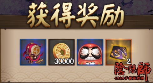 阴阳师同心之兰