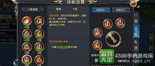 卧虎藏龙2巨剑