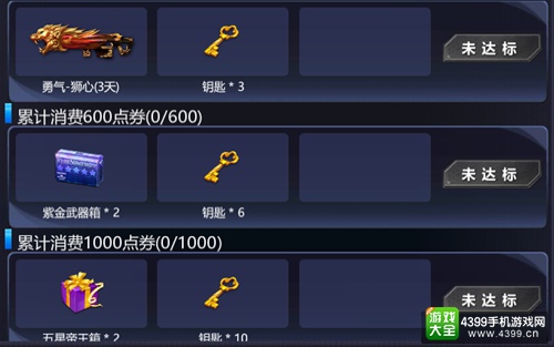 火线精英手机版