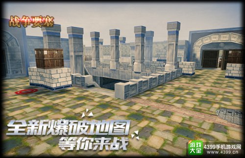 火线精英手机版