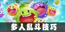 欢乐球吃球金币攻略 金币获取方法详解
