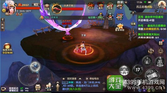寻仙手游渡劫