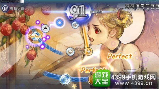 轩辕天籁