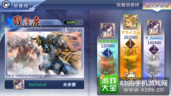轩辕天籁