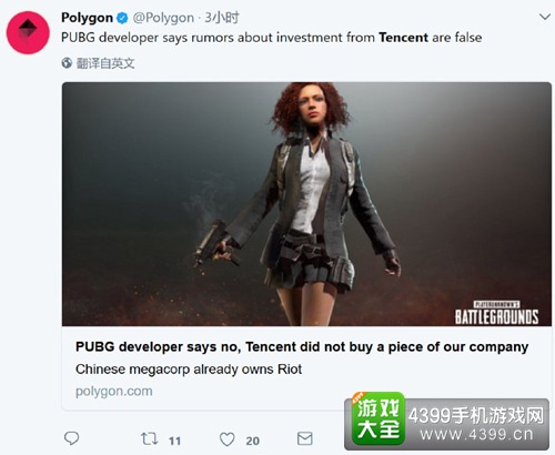 Nexon射击新作《无限战场》9月登陆移动双平台