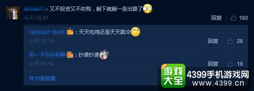 Nexon射击新作《无限战场》9月登陆移动双平台