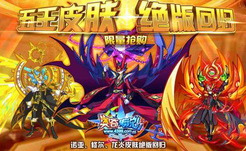 奥奇传说8月18日预告 星洛神职进化来袭